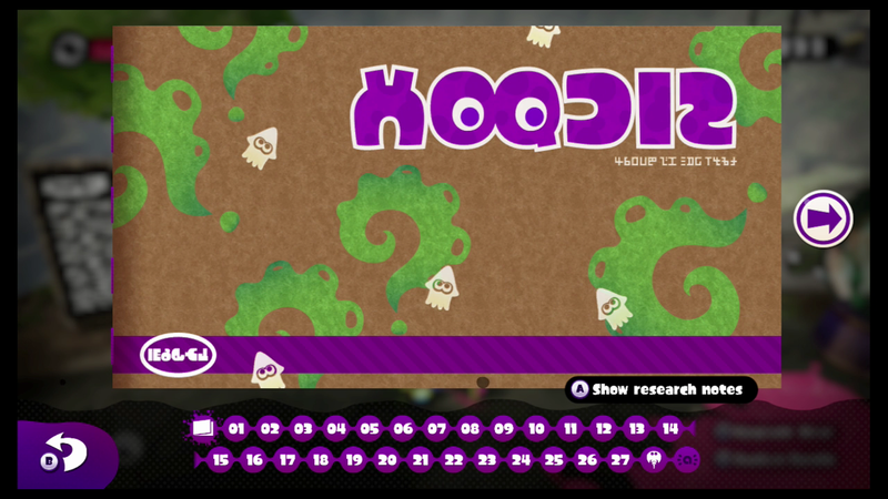 Illustration for article titled The Silly and Twisted Secrets of Splatoon's Sunken Scrolls